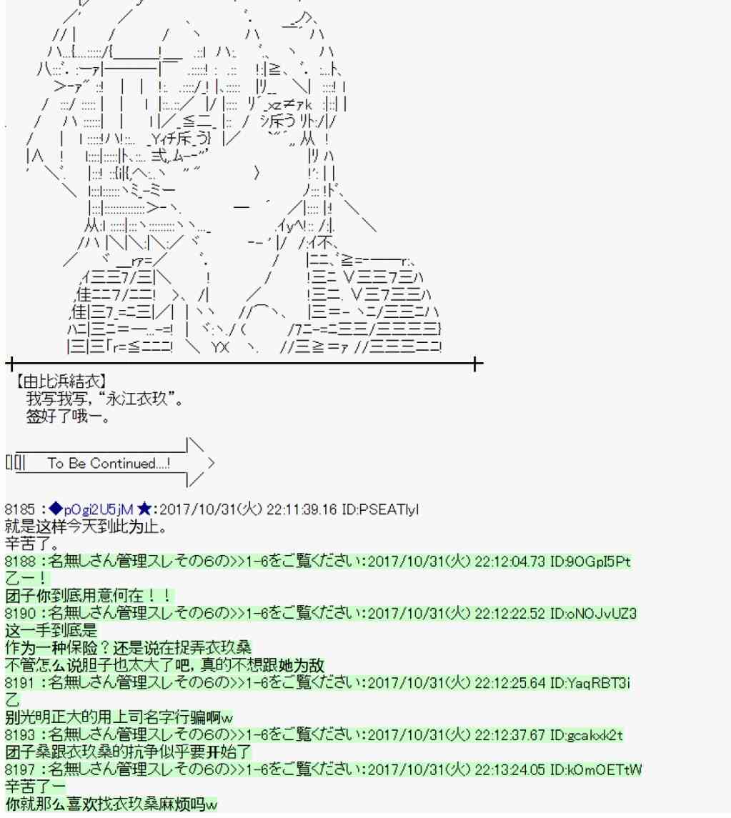 第 69 页