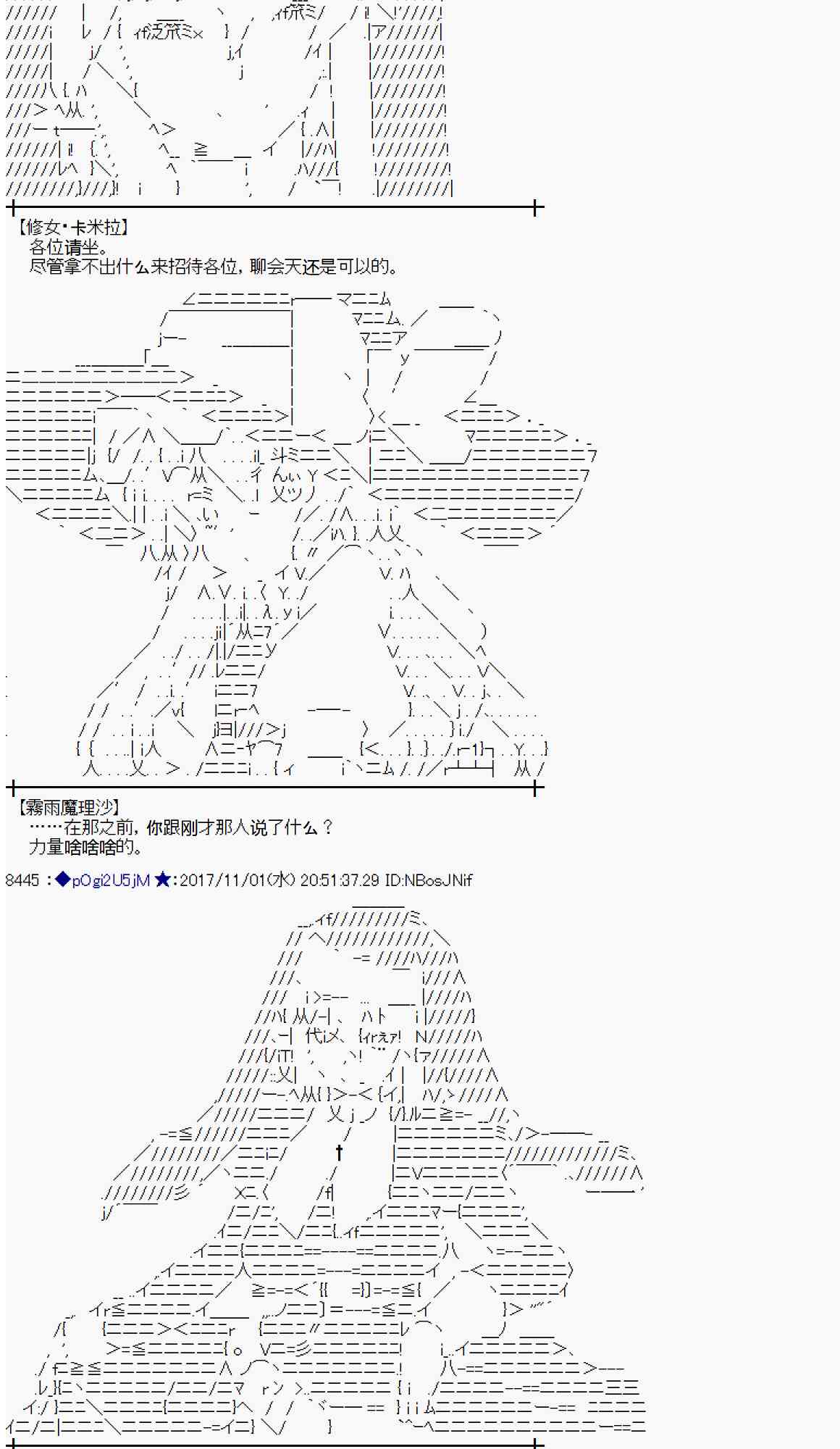 第 33 页