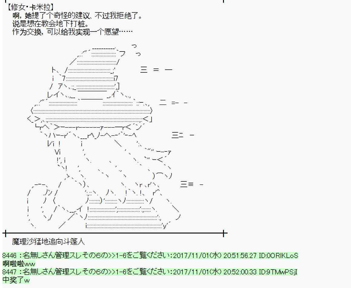 第 34 页