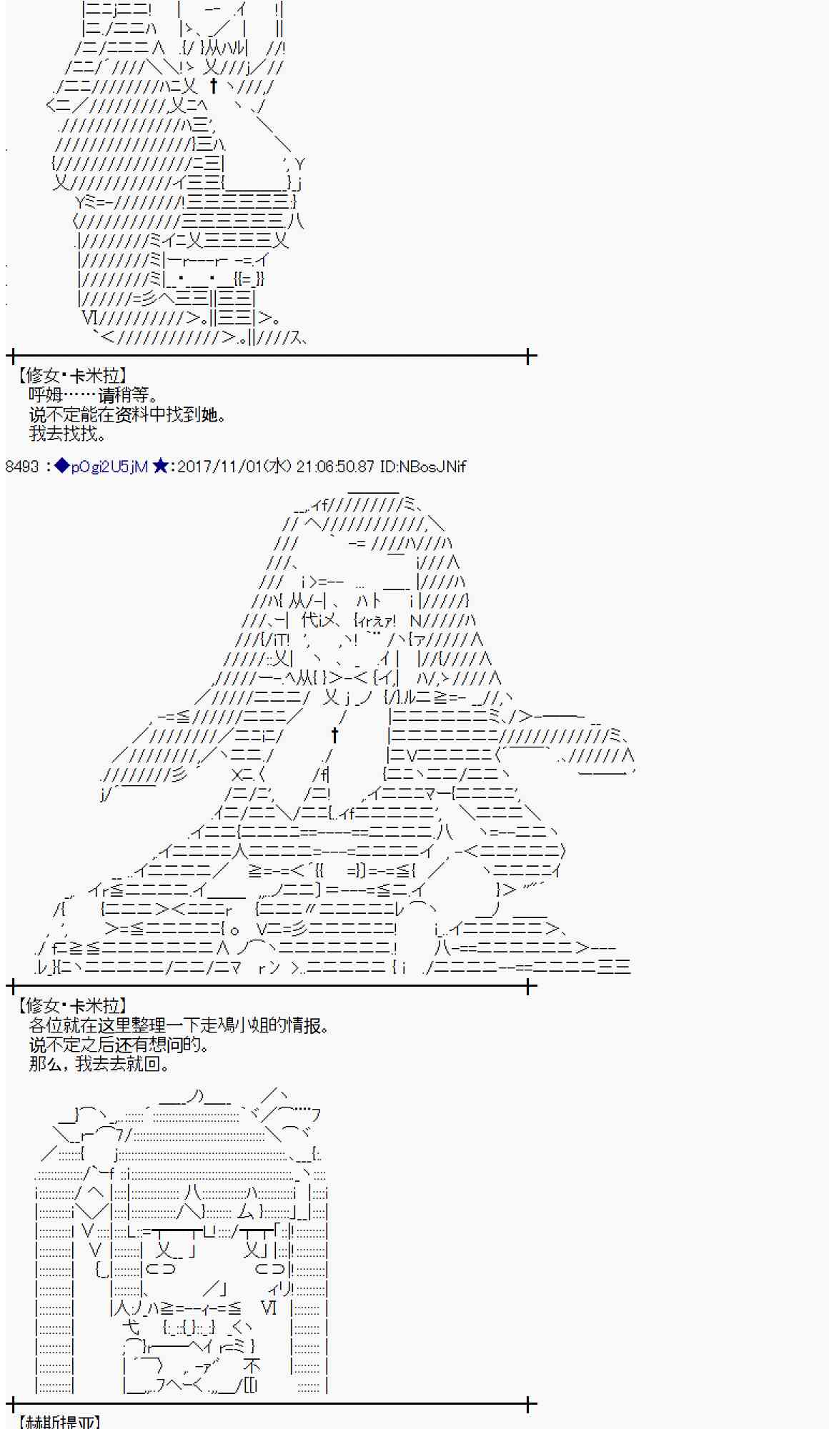 第 43 页