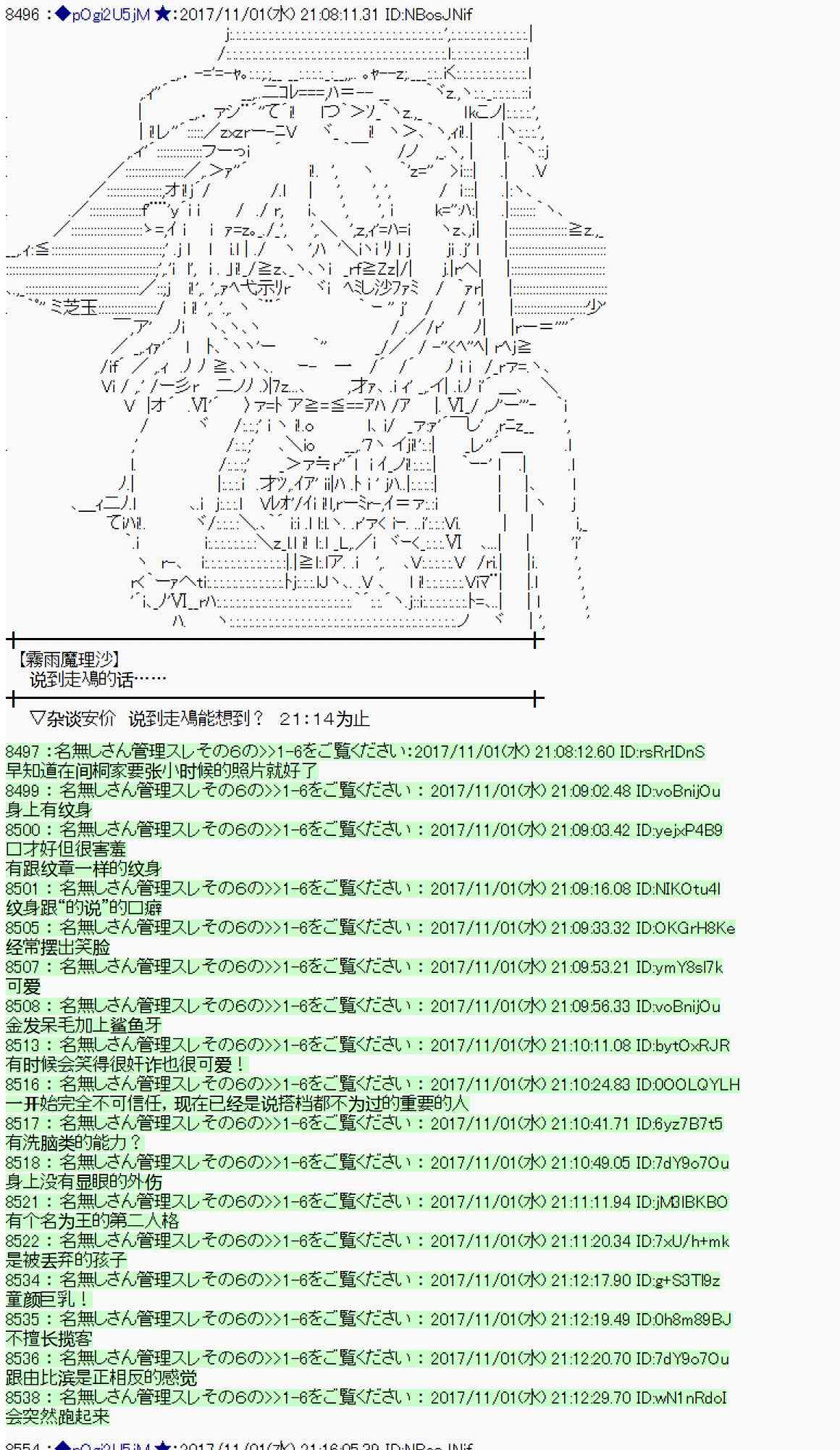 第 45 页