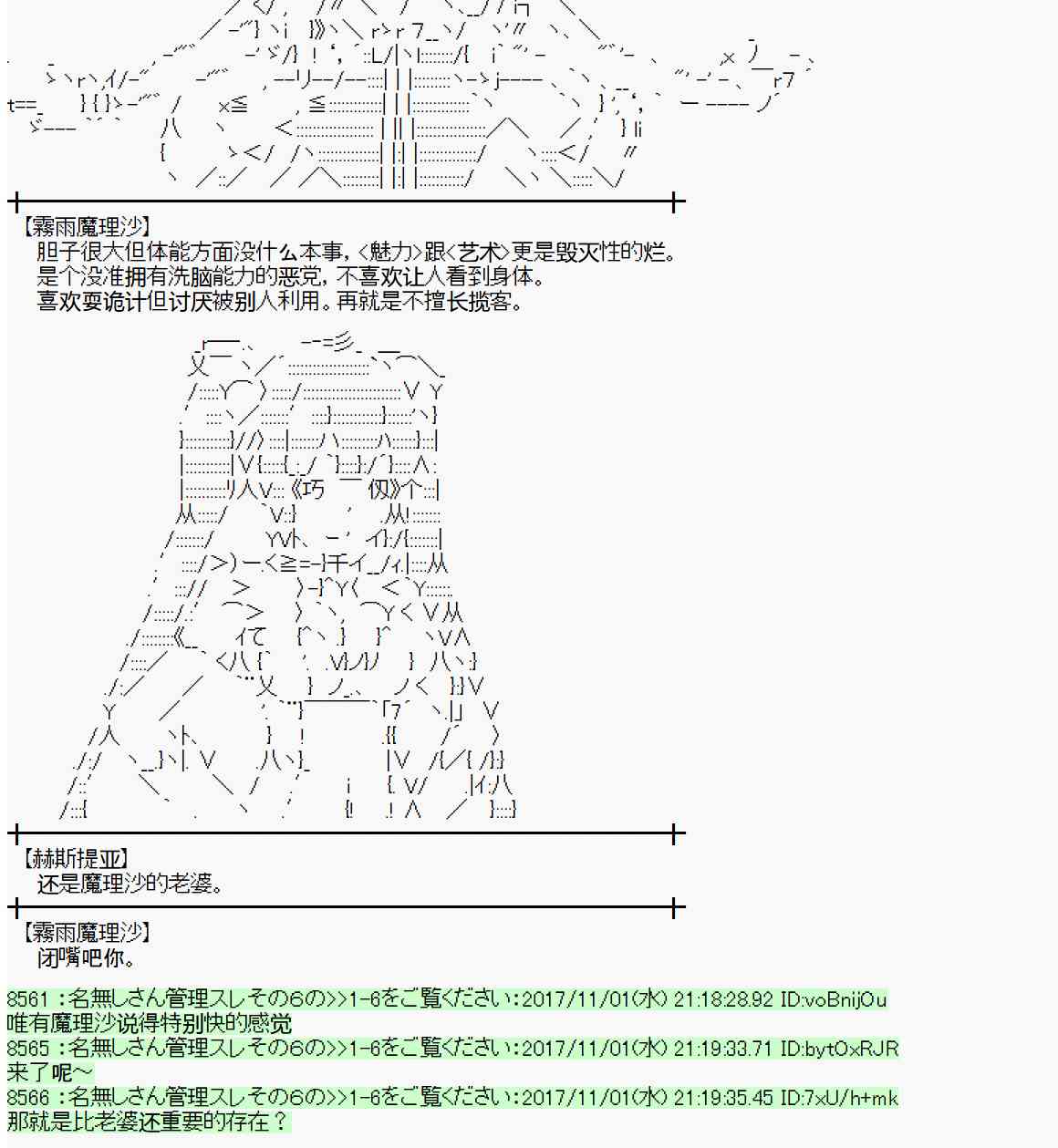 第 47 页