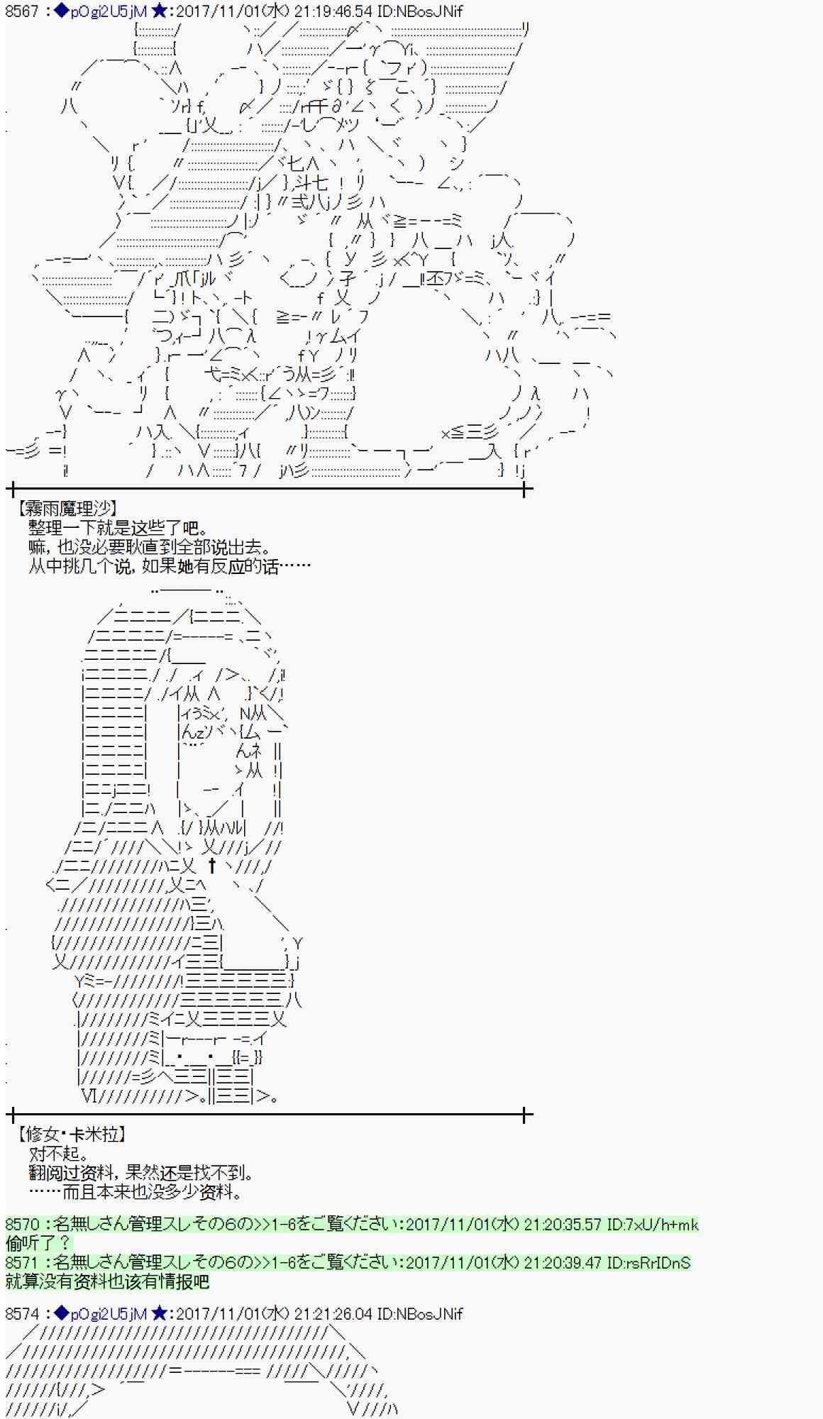 第 48 页