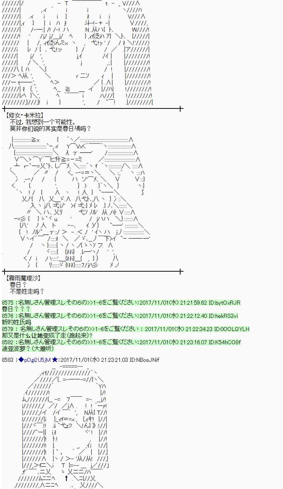 第 49 页