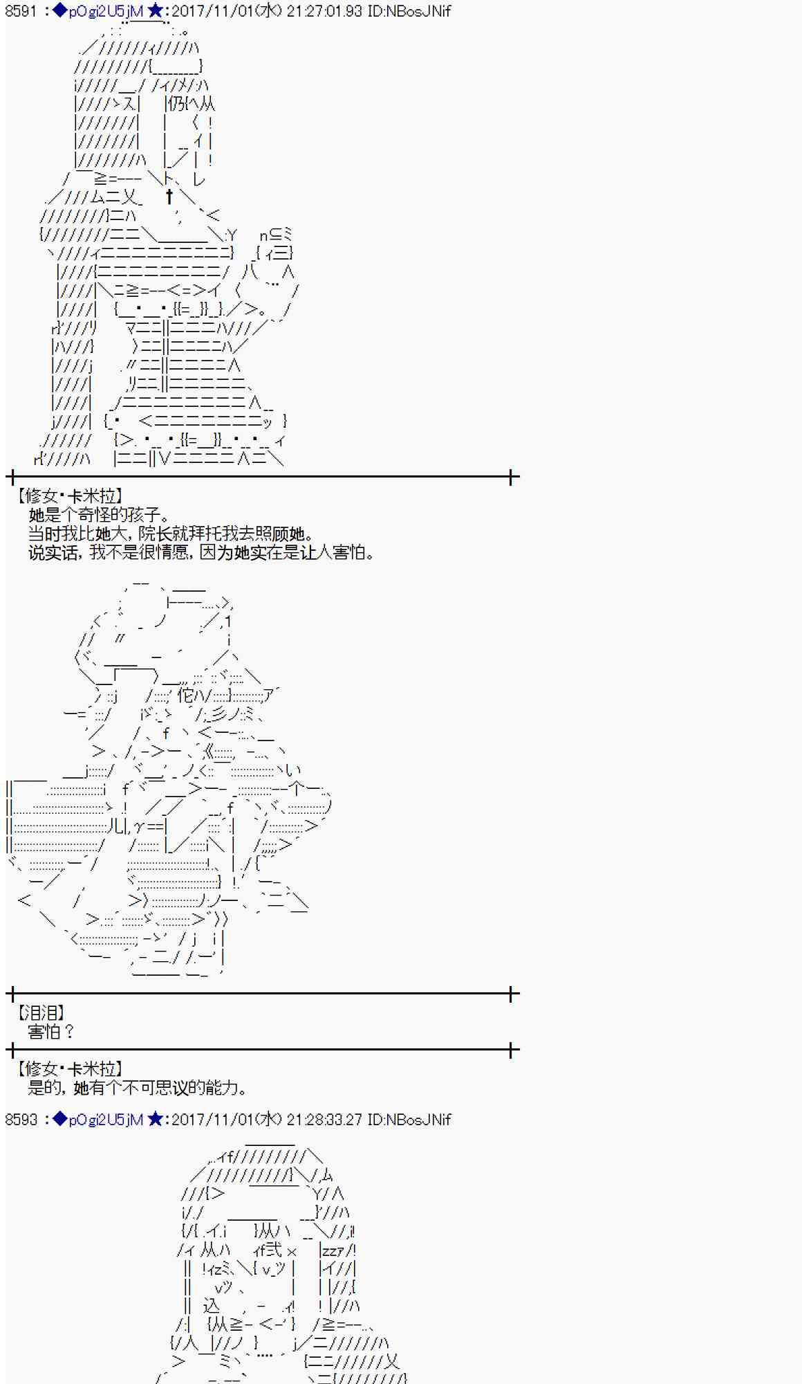 第 51 页