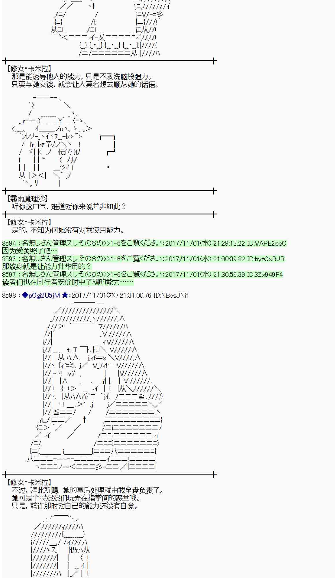 第 52 页