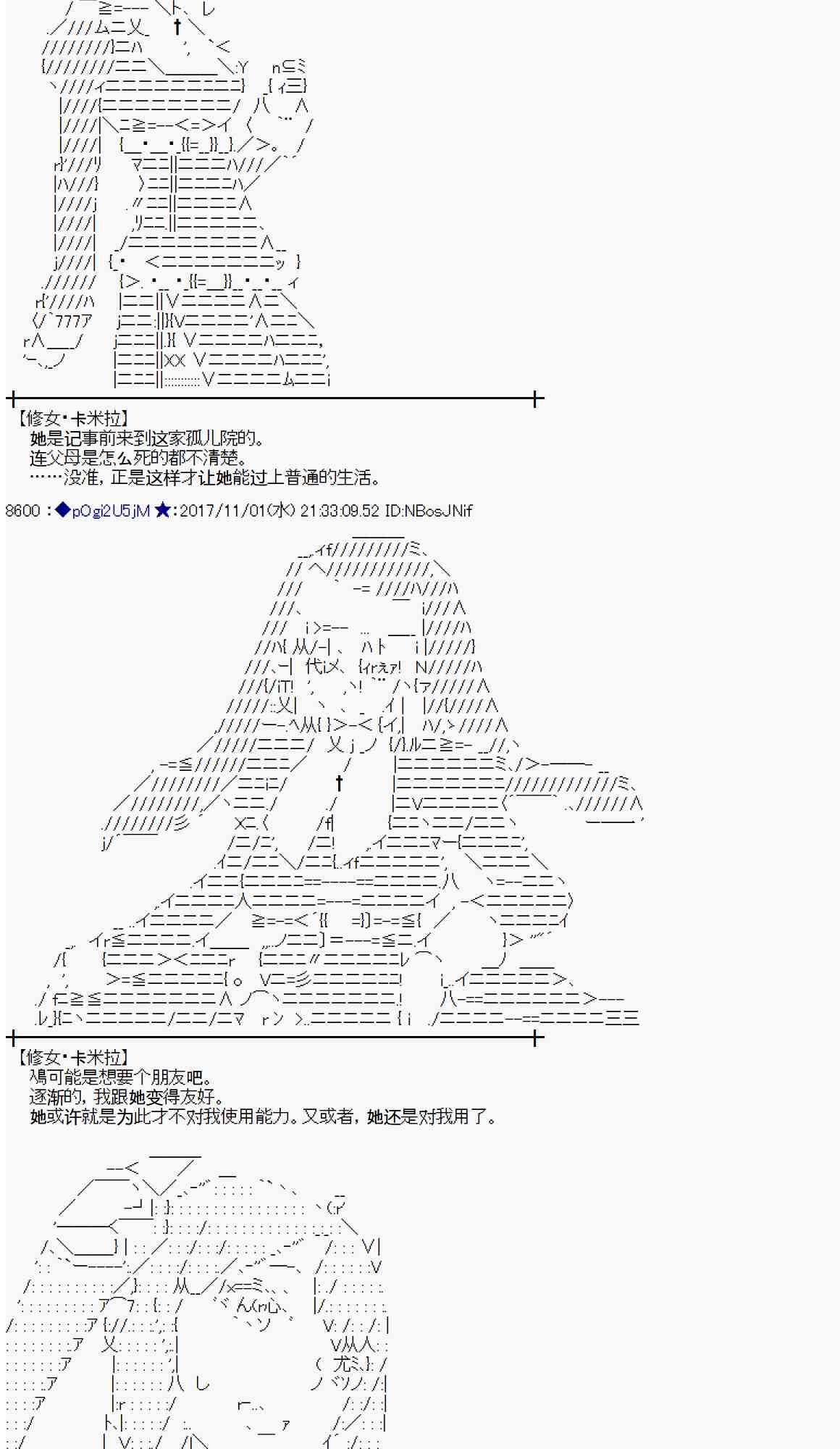 第 53 页