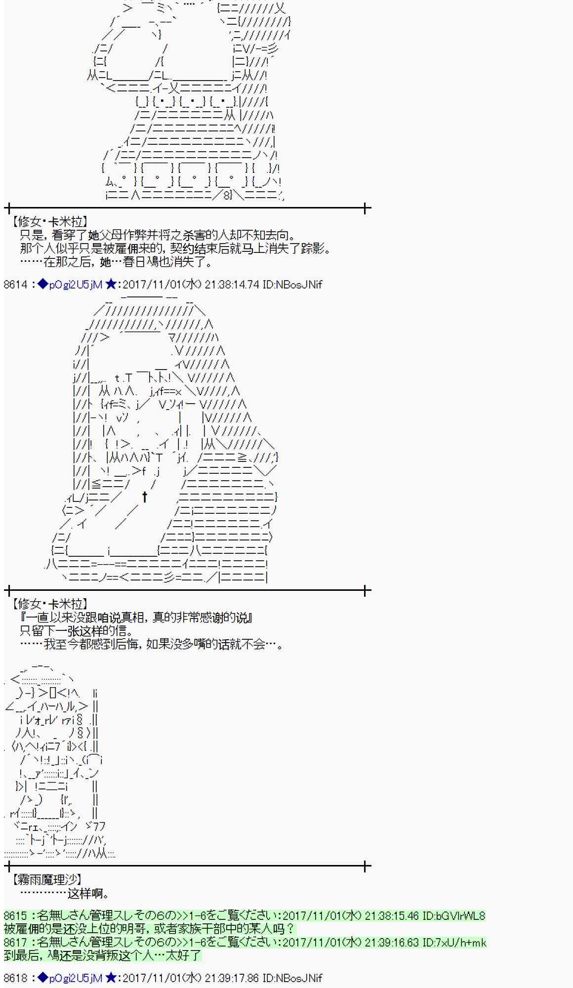 第 56 页