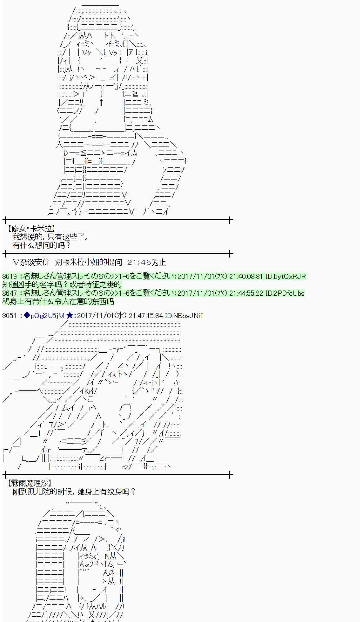 第 57 页