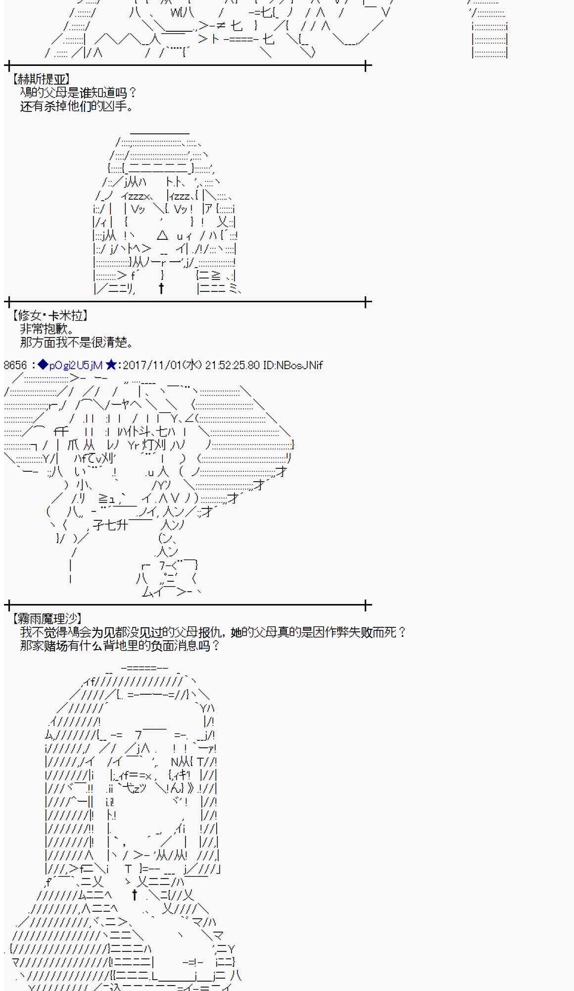 第 60 页