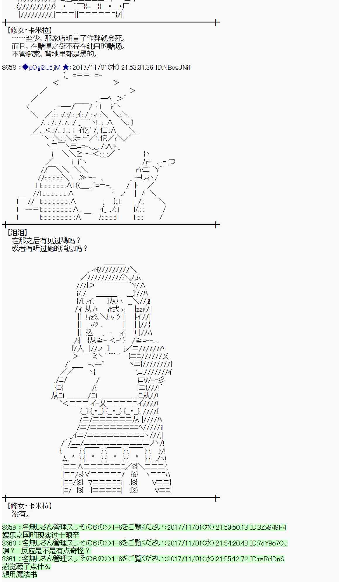 第 61 页
