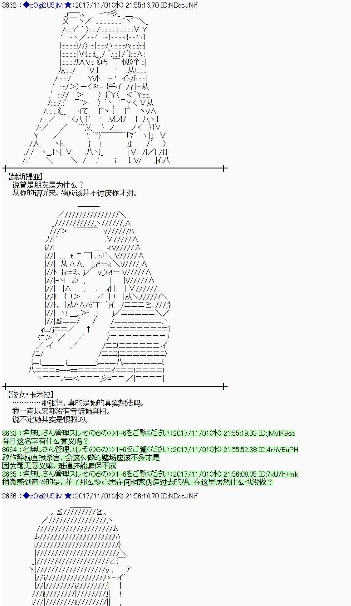 第 62 页