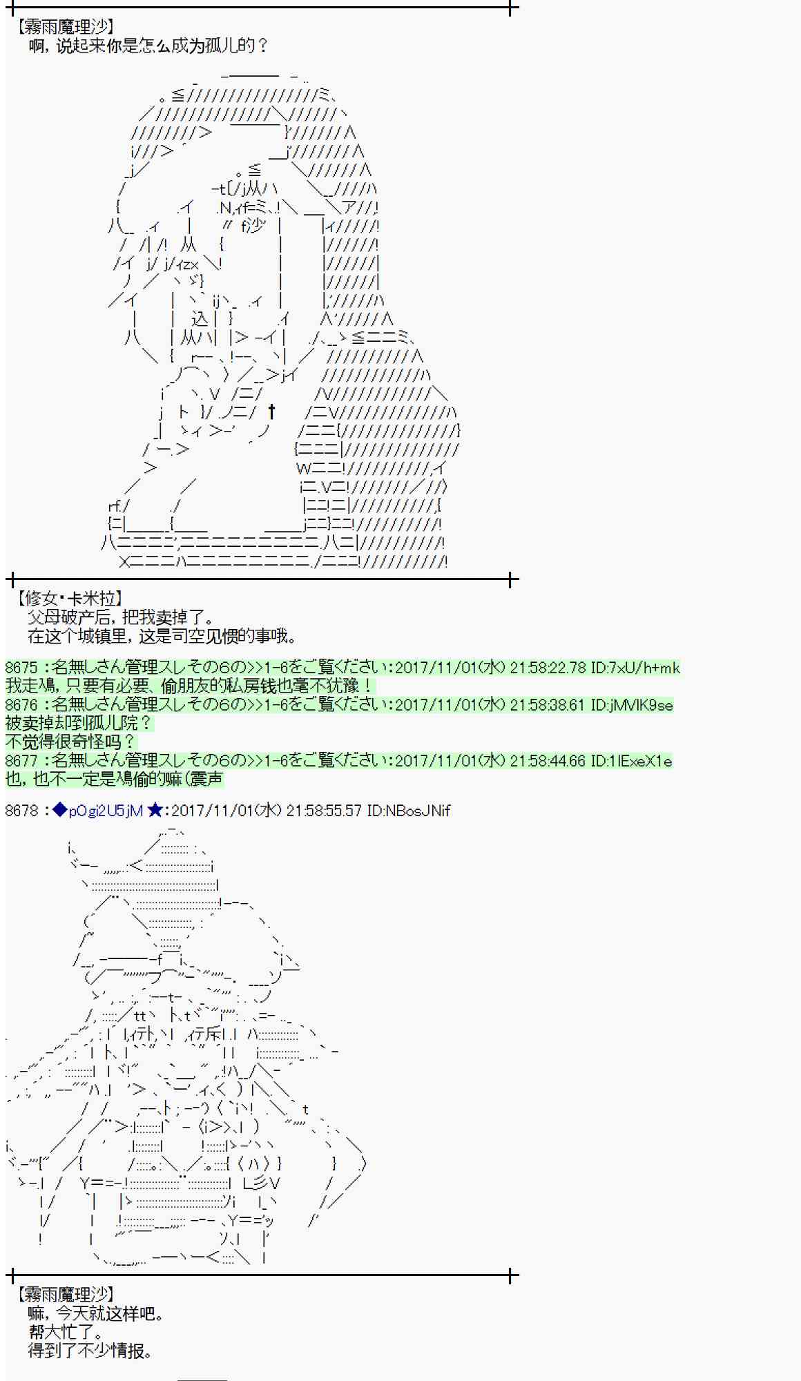 第 64 页