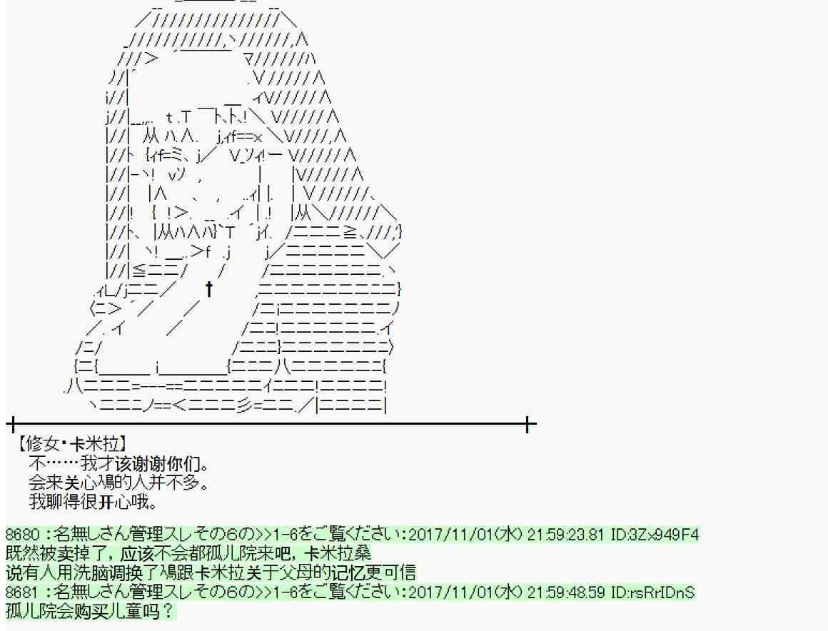 第 65 页