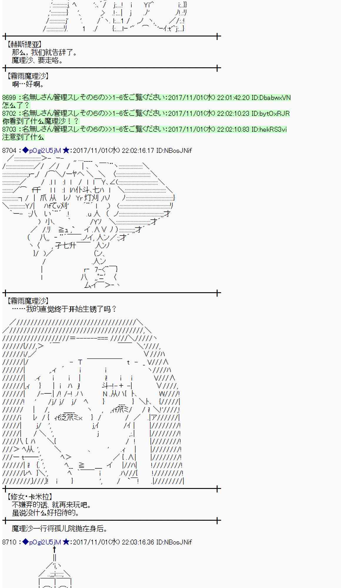 第 67 页