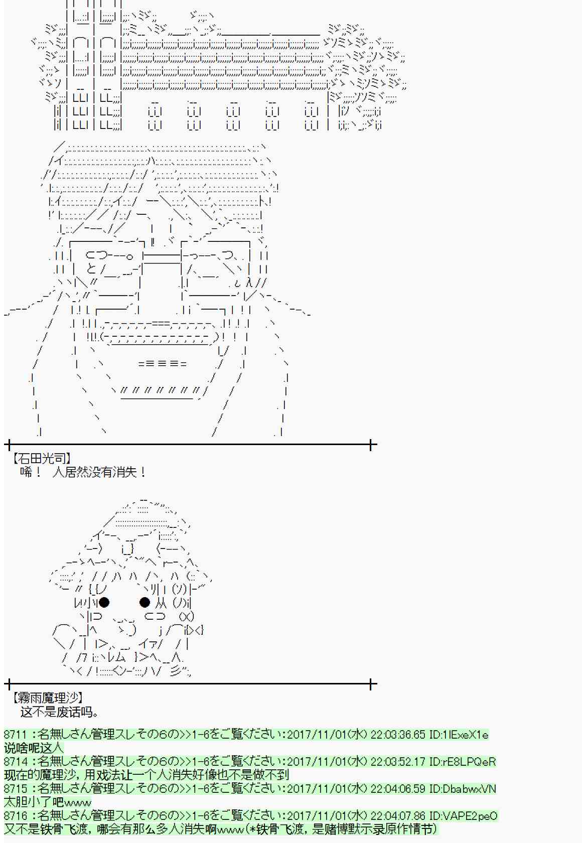 第 68 页