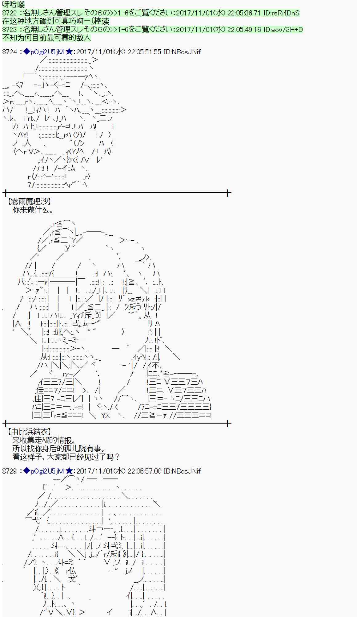第 70 页
