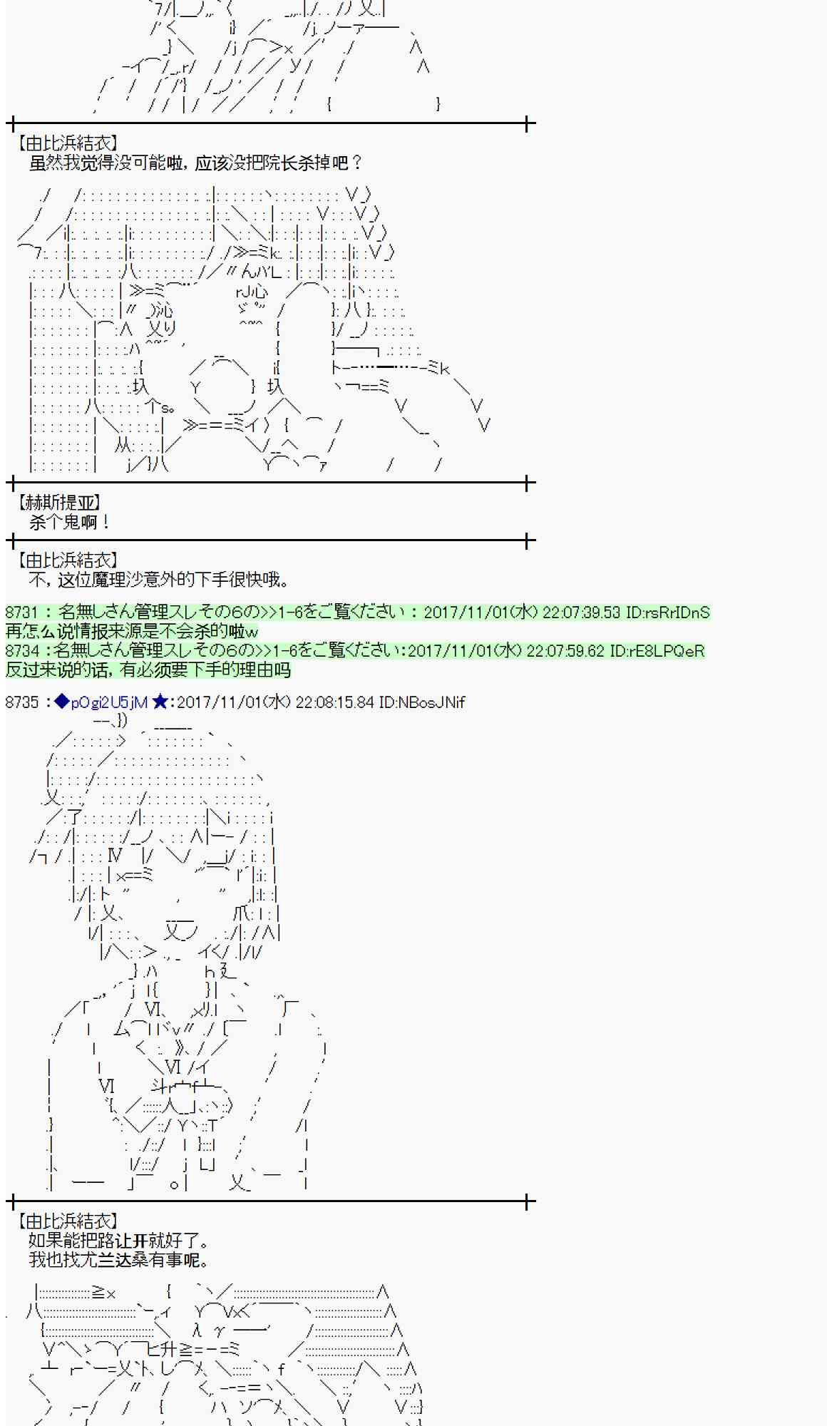 第 71 页