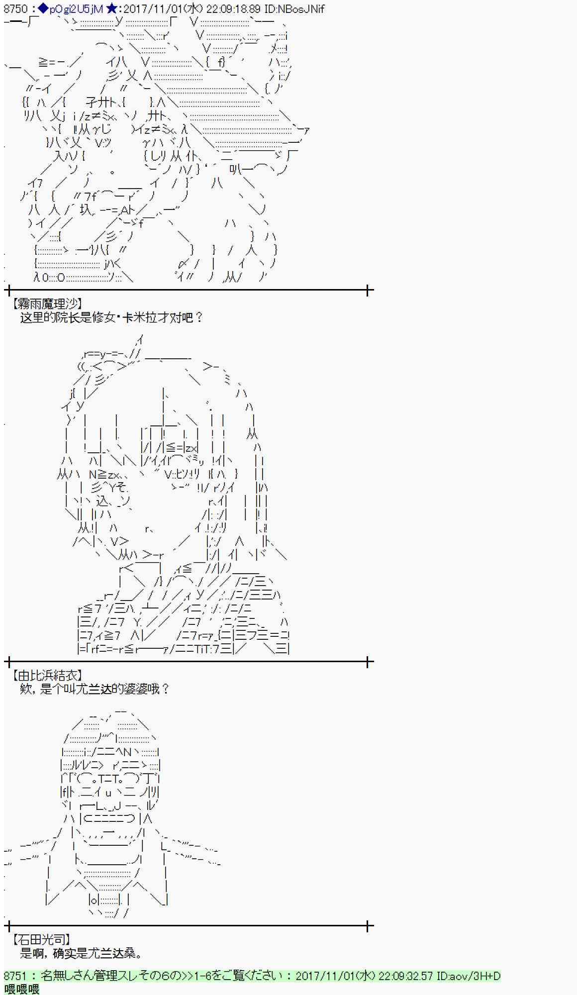 第 73 页