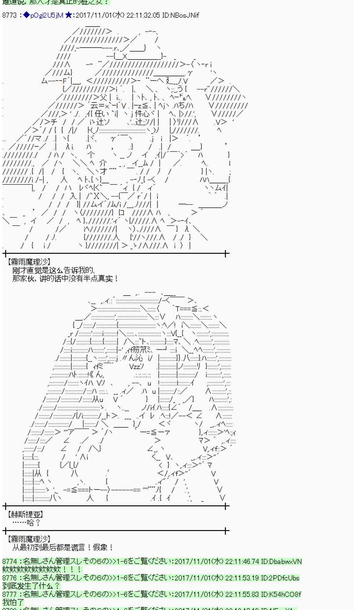 第 75 页