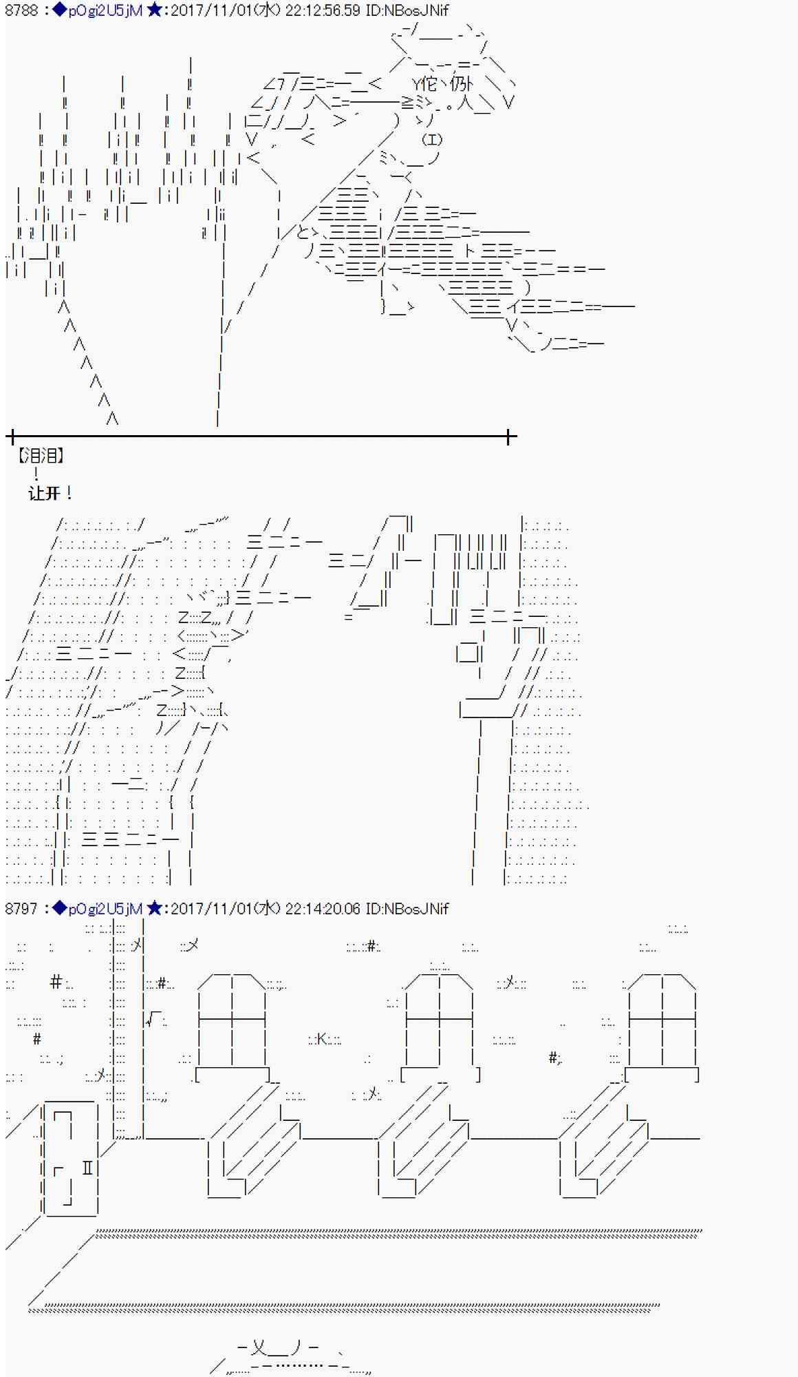 第 77 页