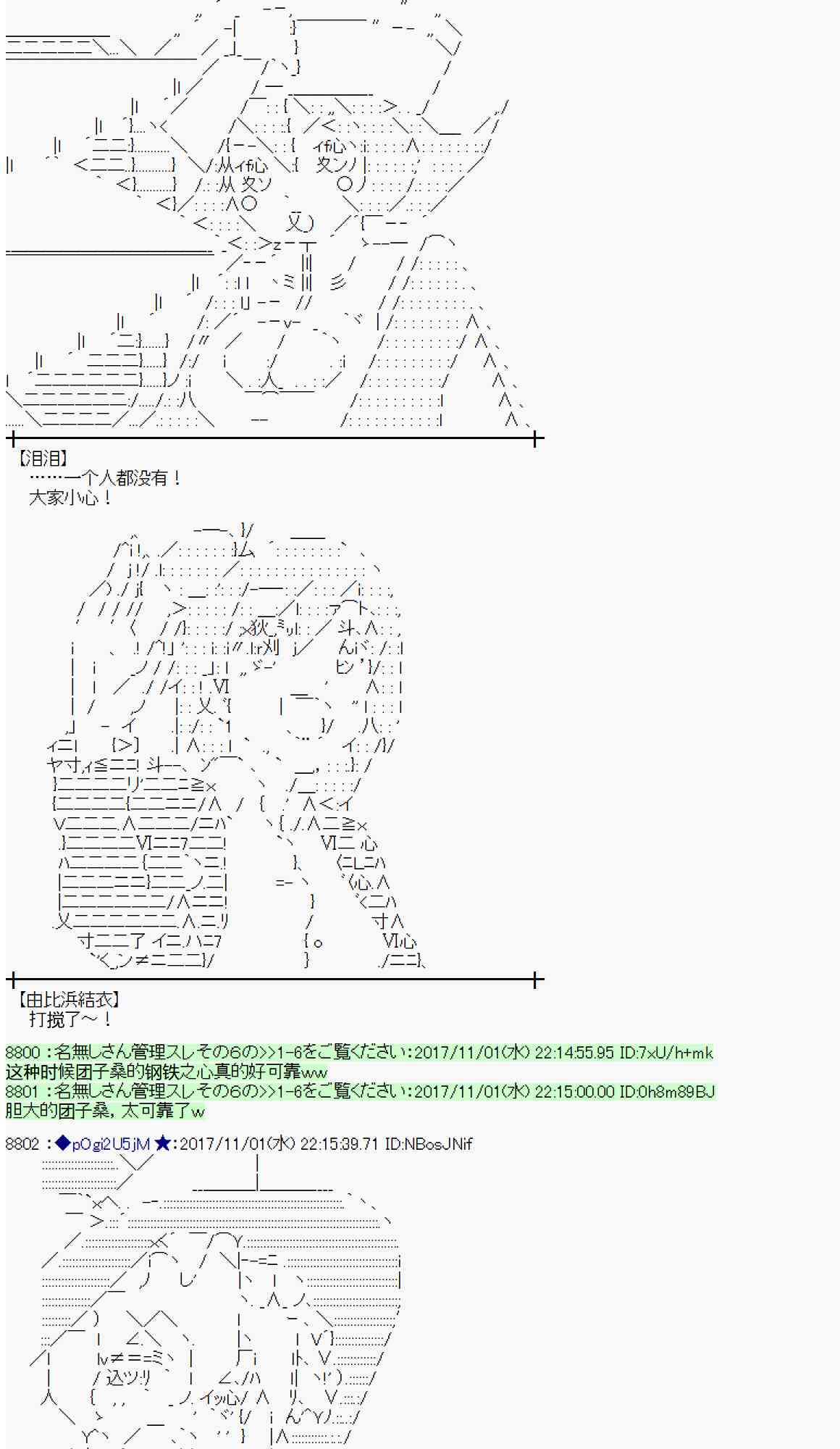 第 78 页