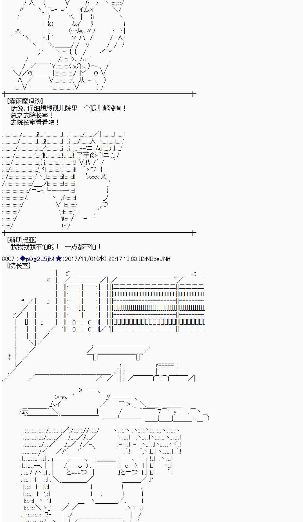 第 79 页