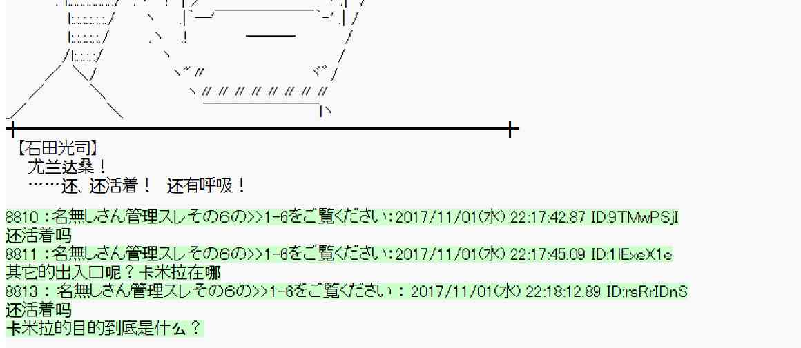 第 80 页