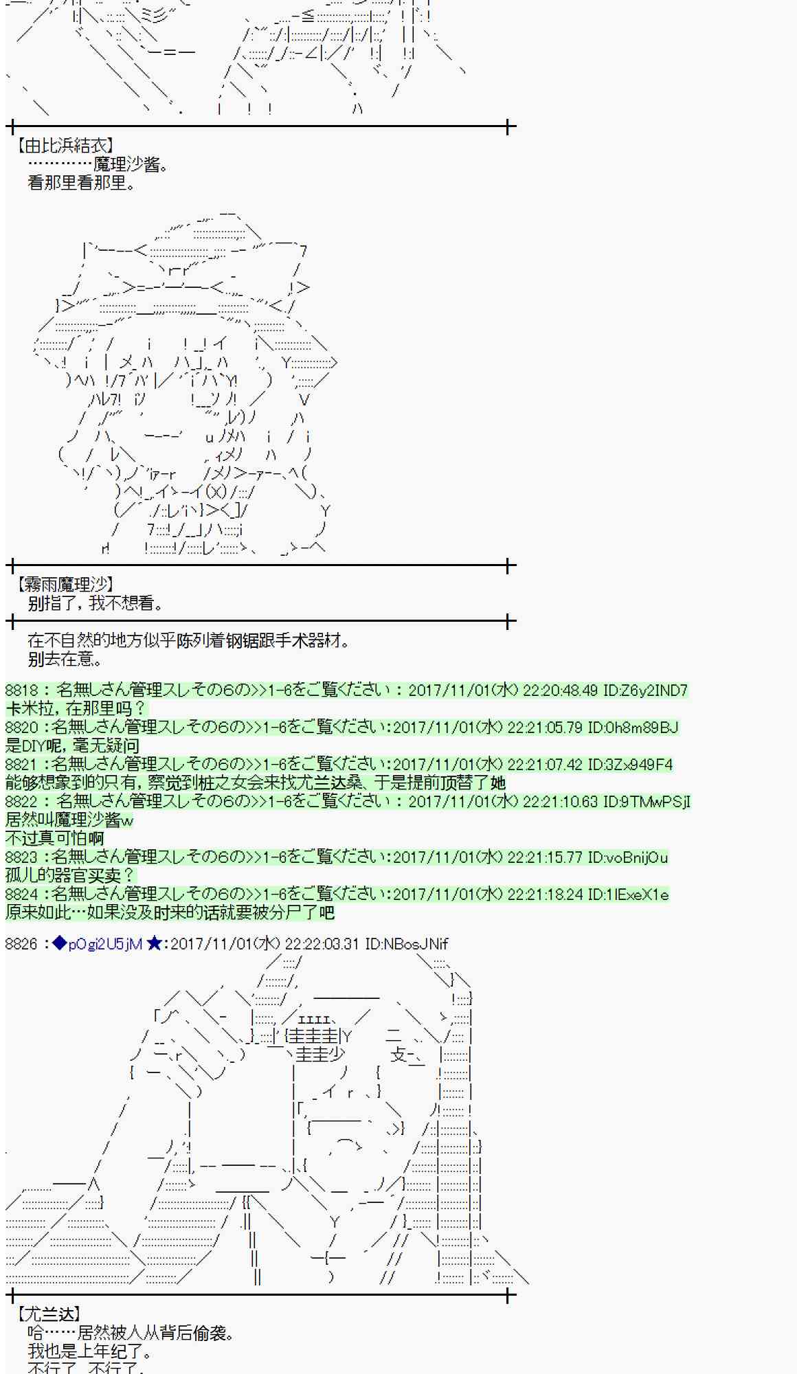 第 82 页