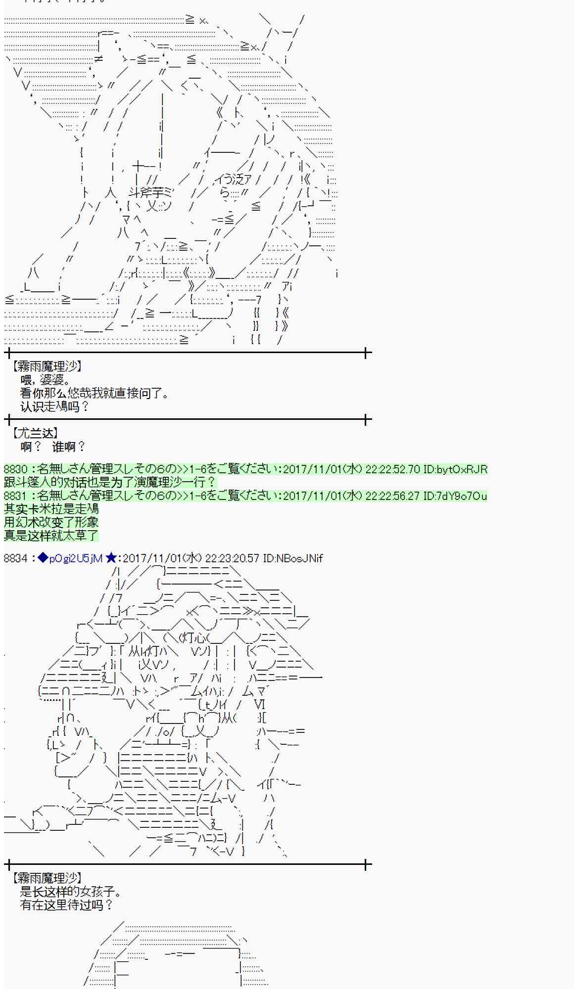 第 83 页