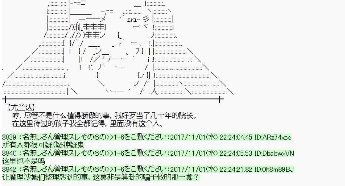 第 84 页