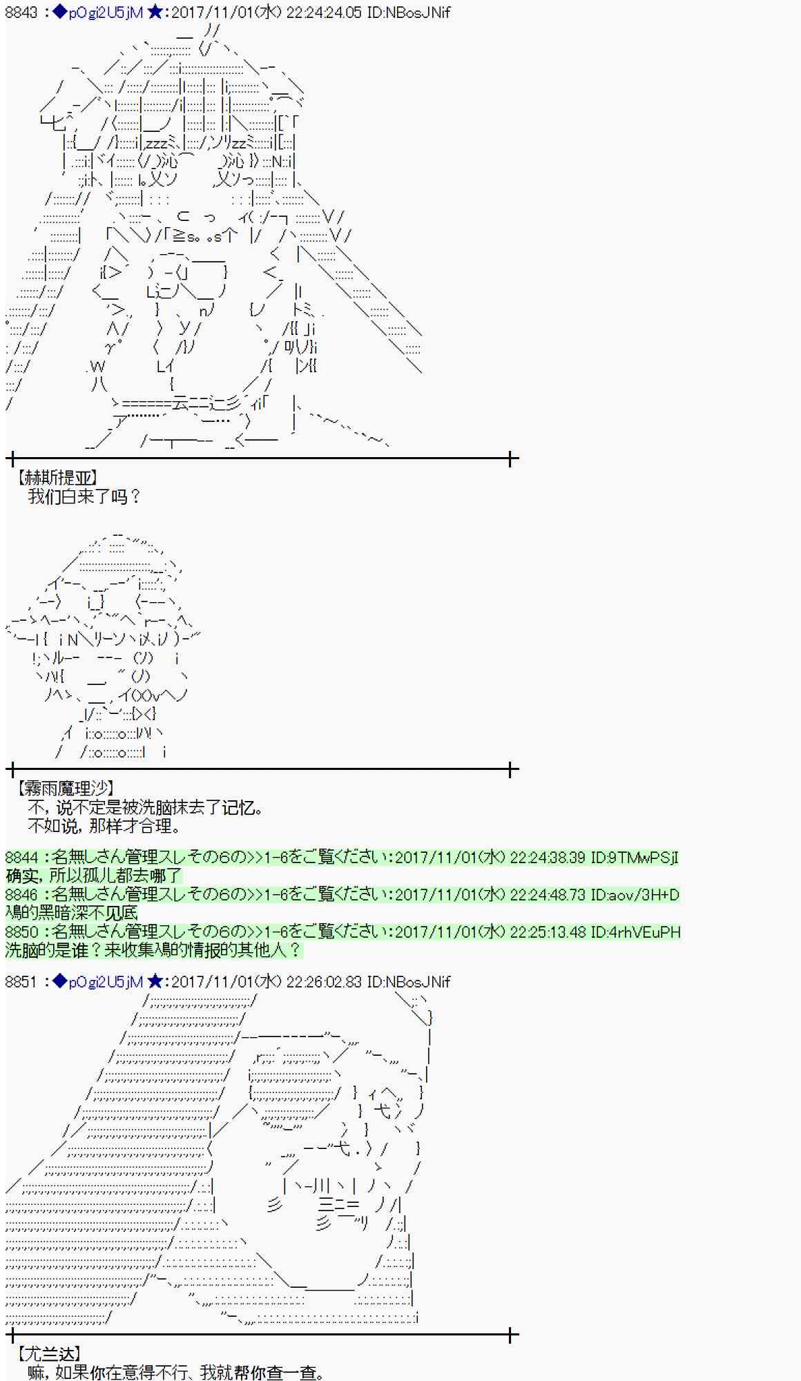第 85 页