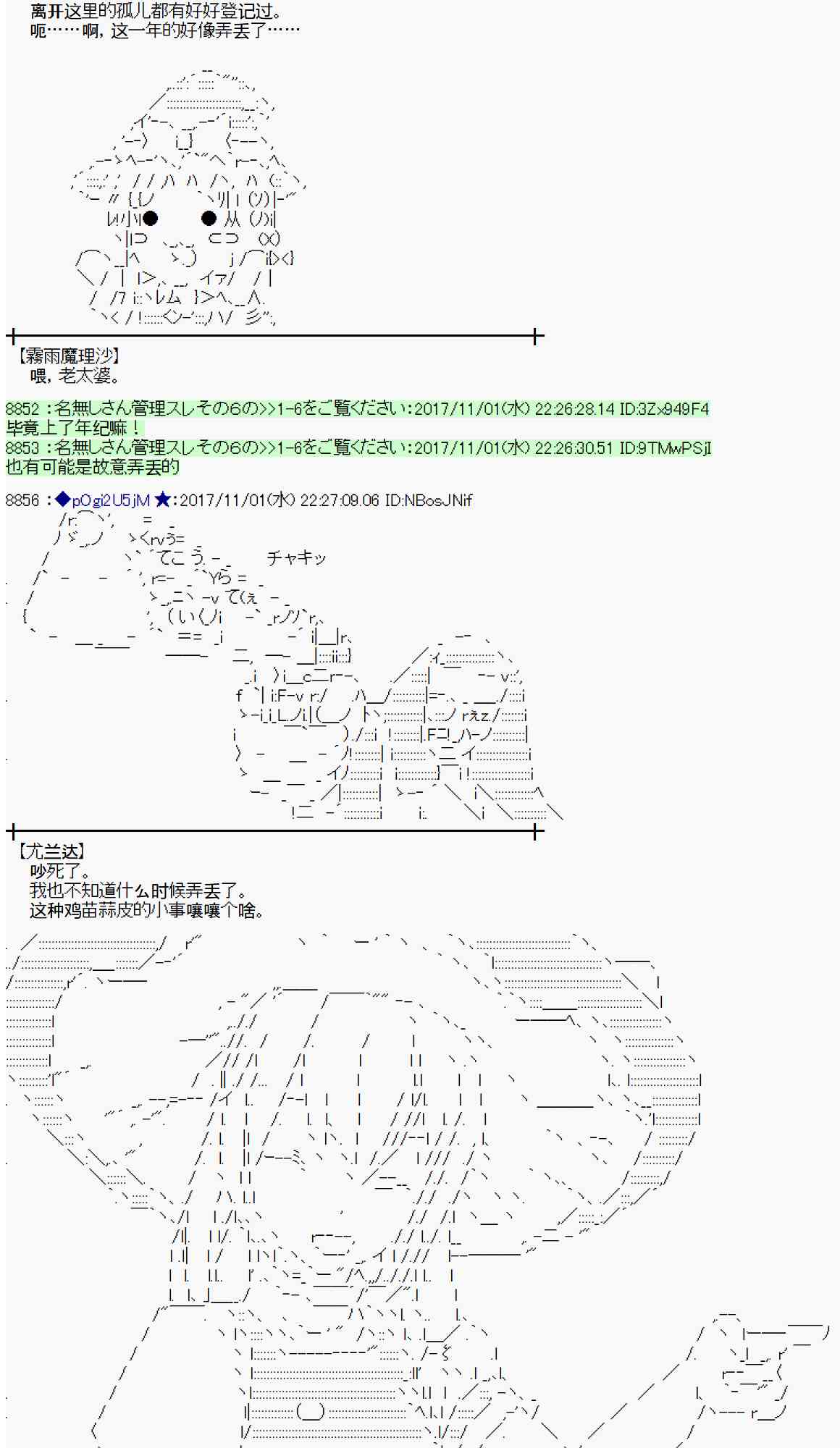 第 86 页