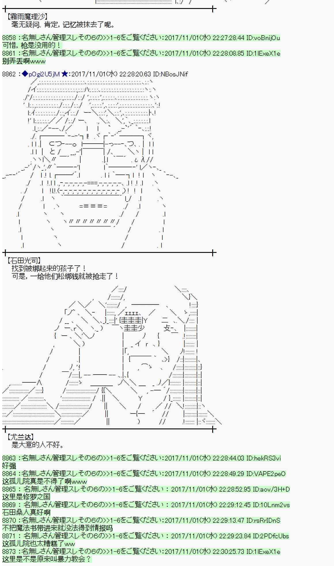 第 87 页