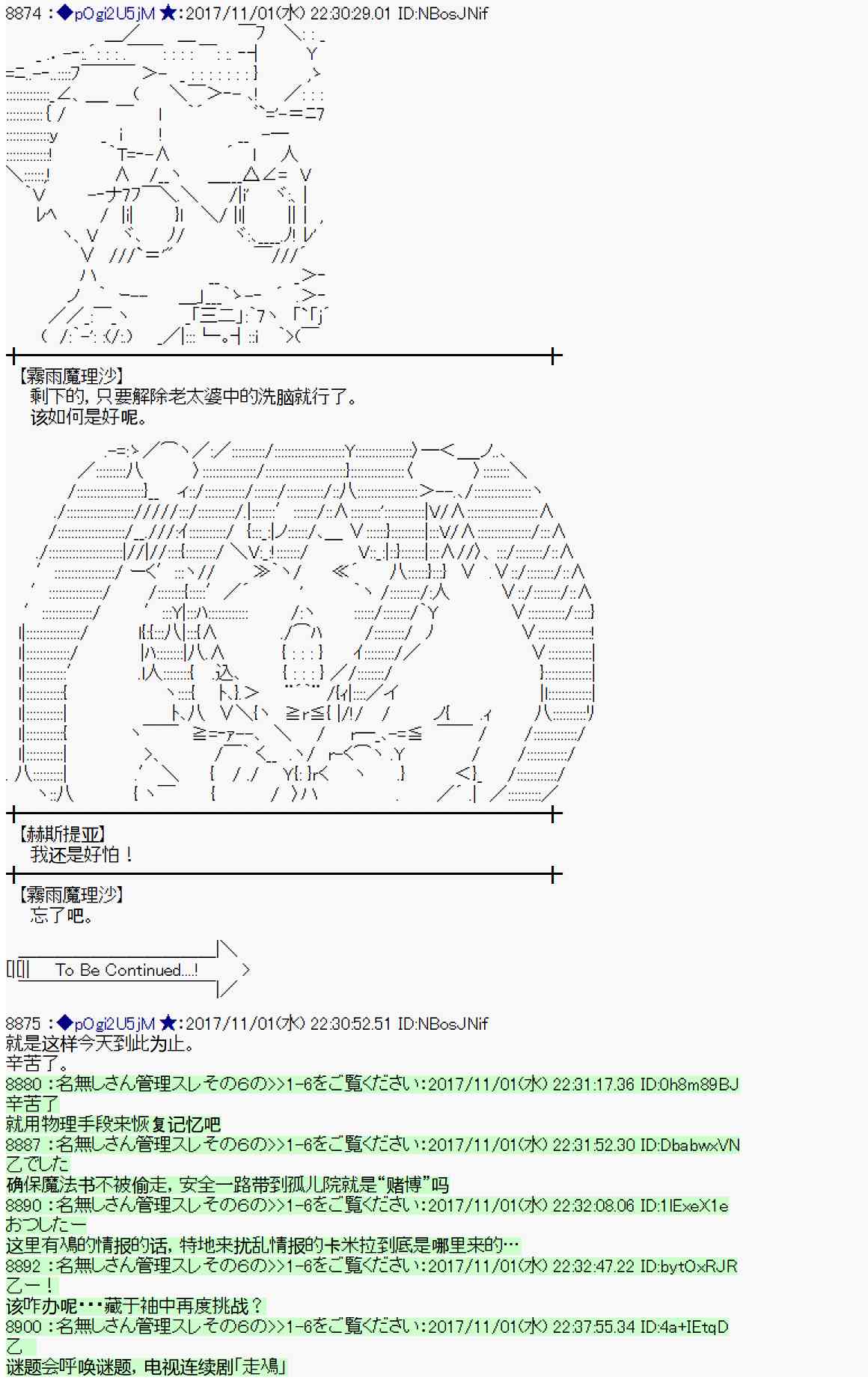 第 88 页
