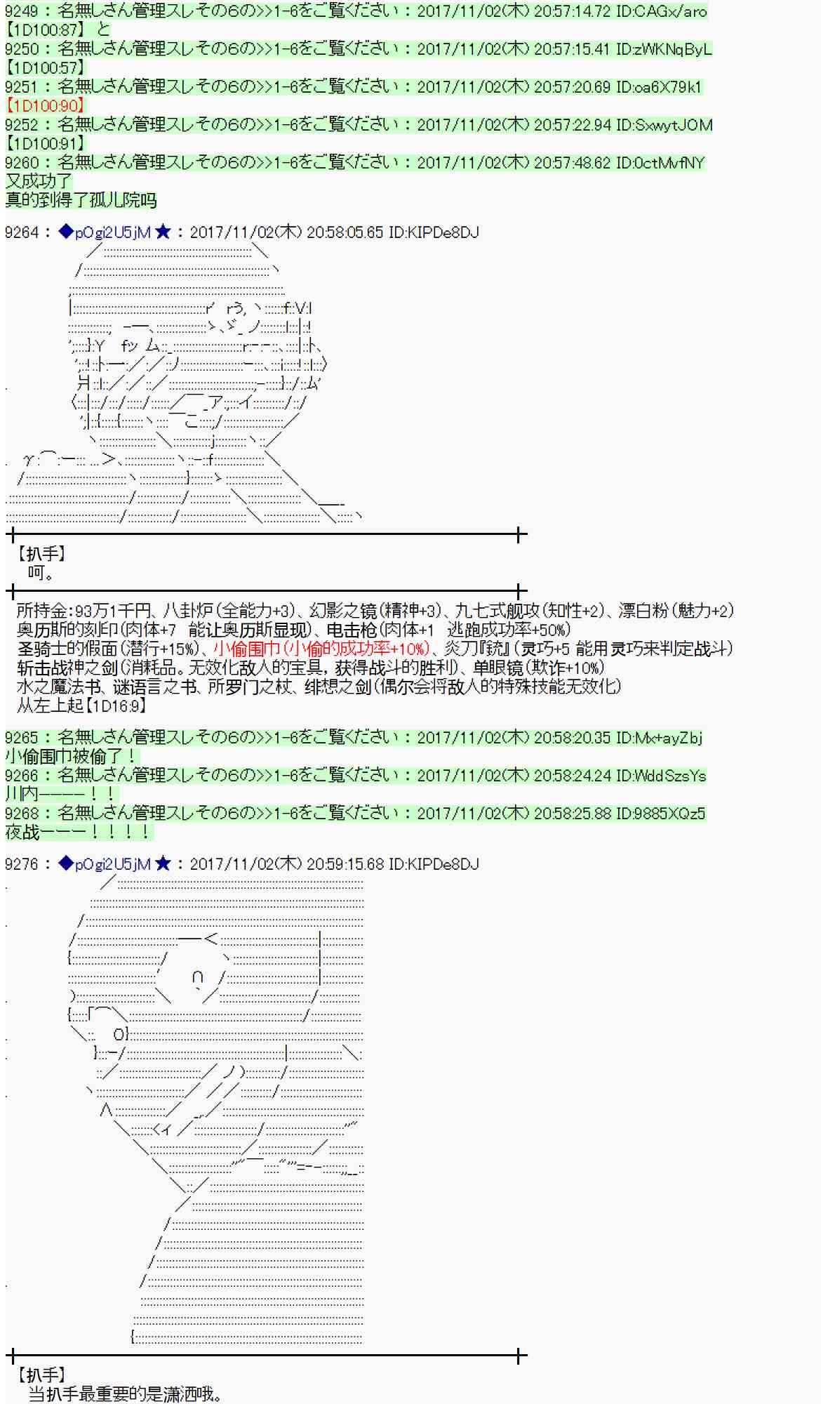第 31 页