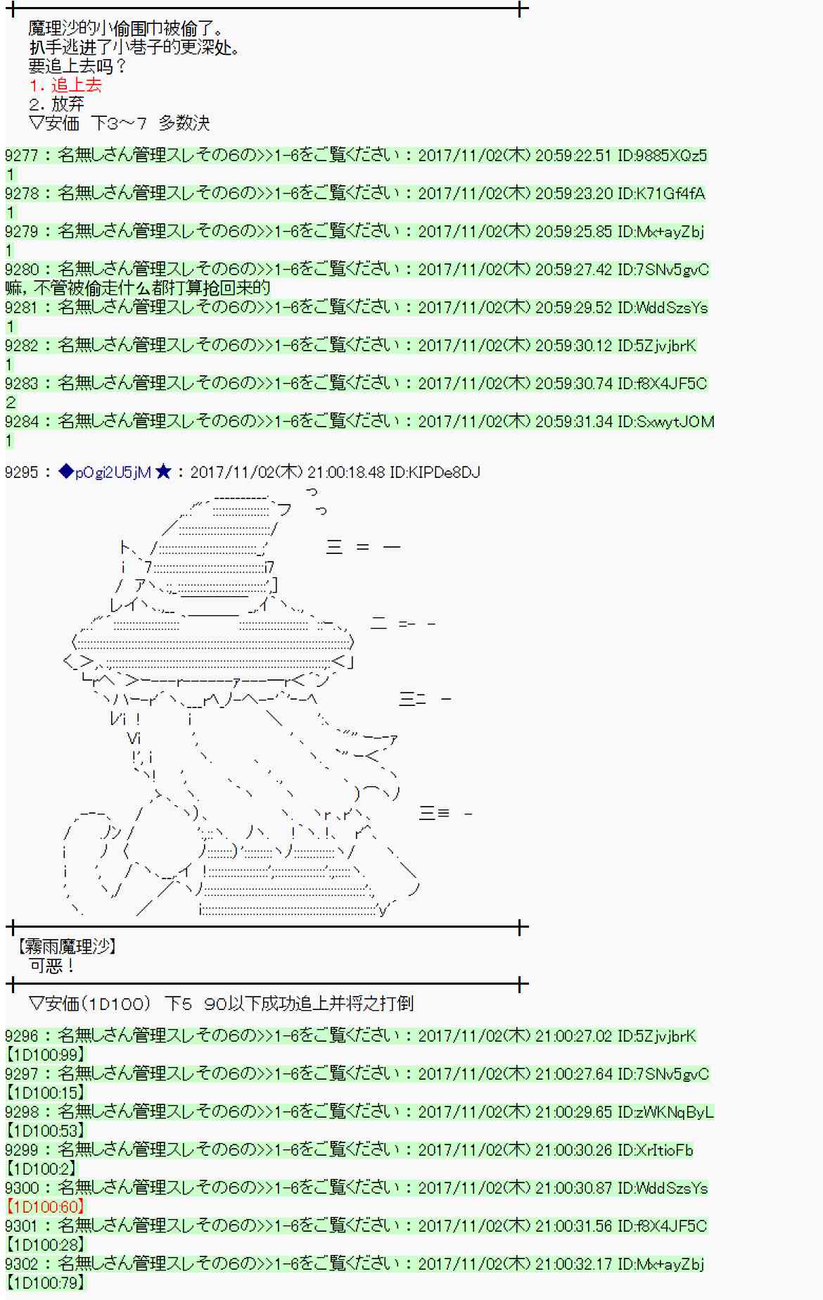 第 32 页