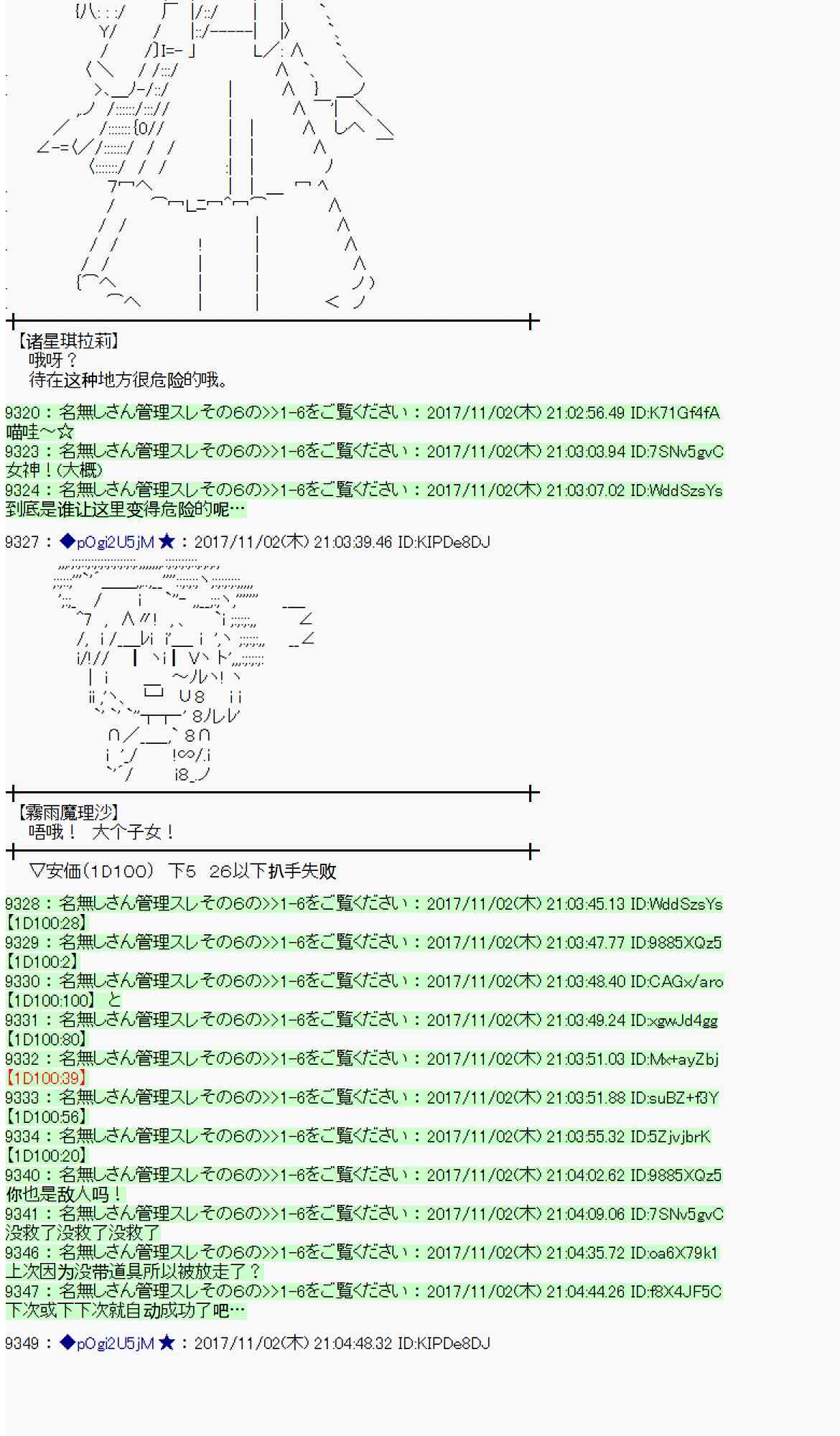 第 34 页