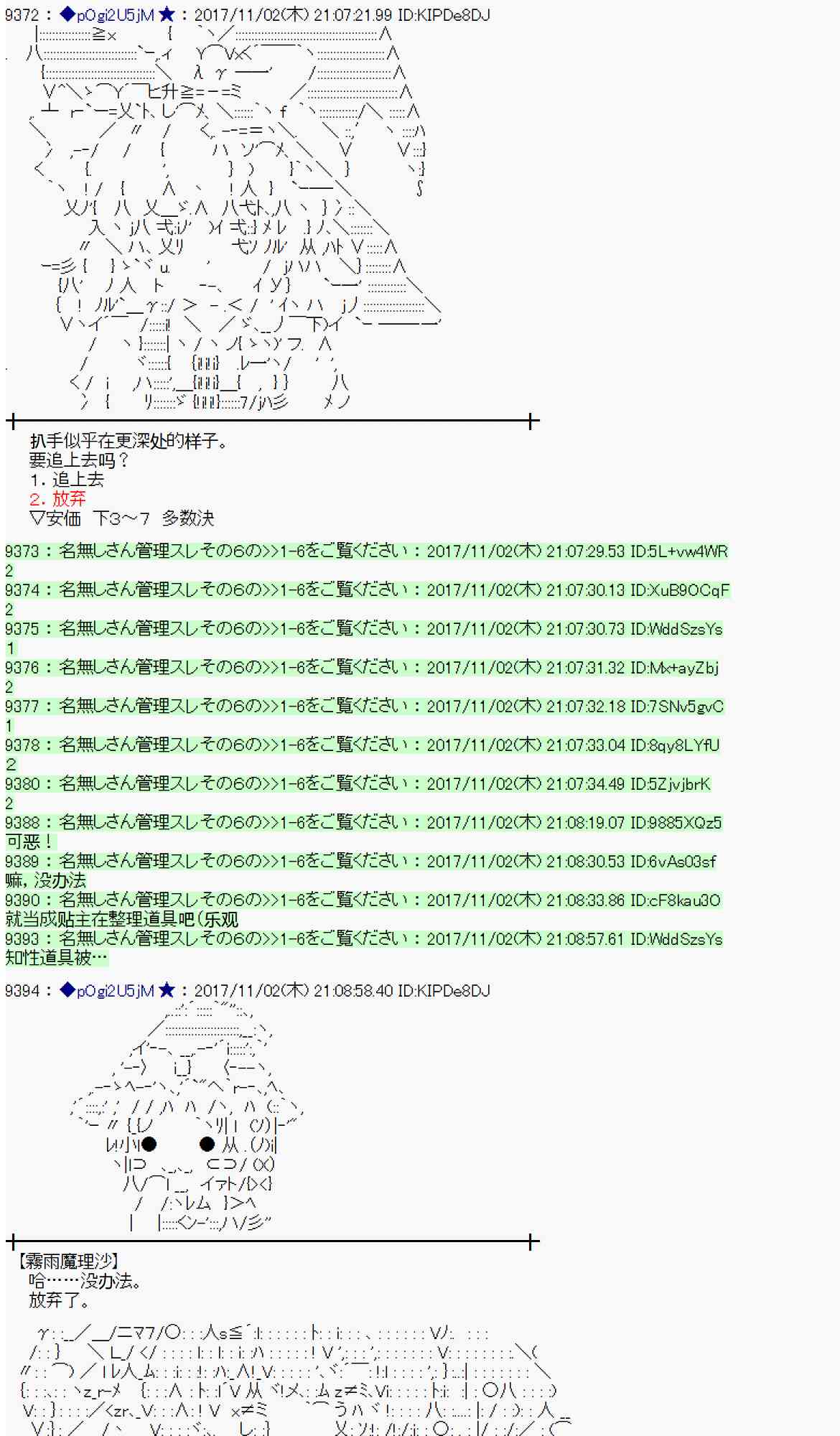 第 37 页
