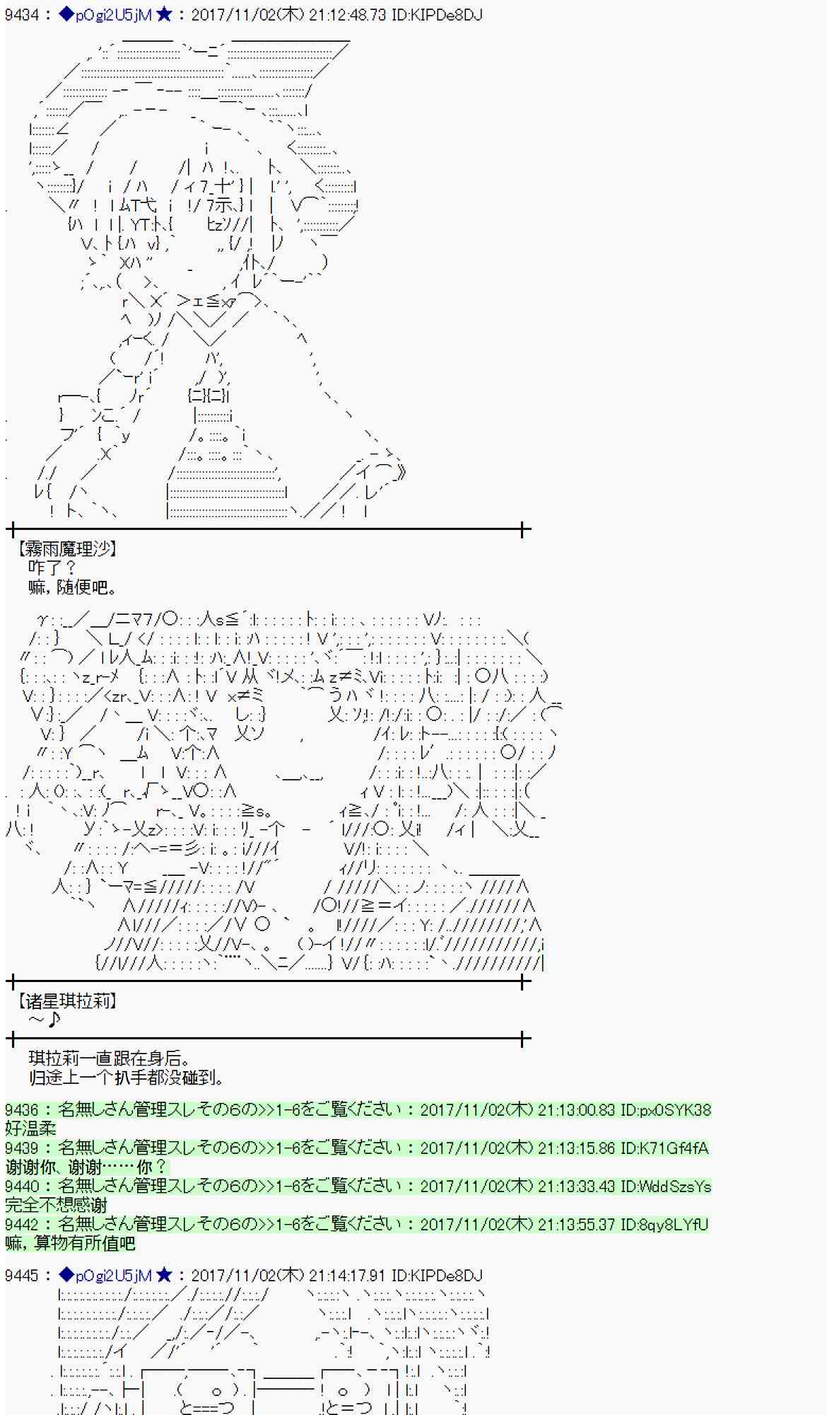 第 40 页