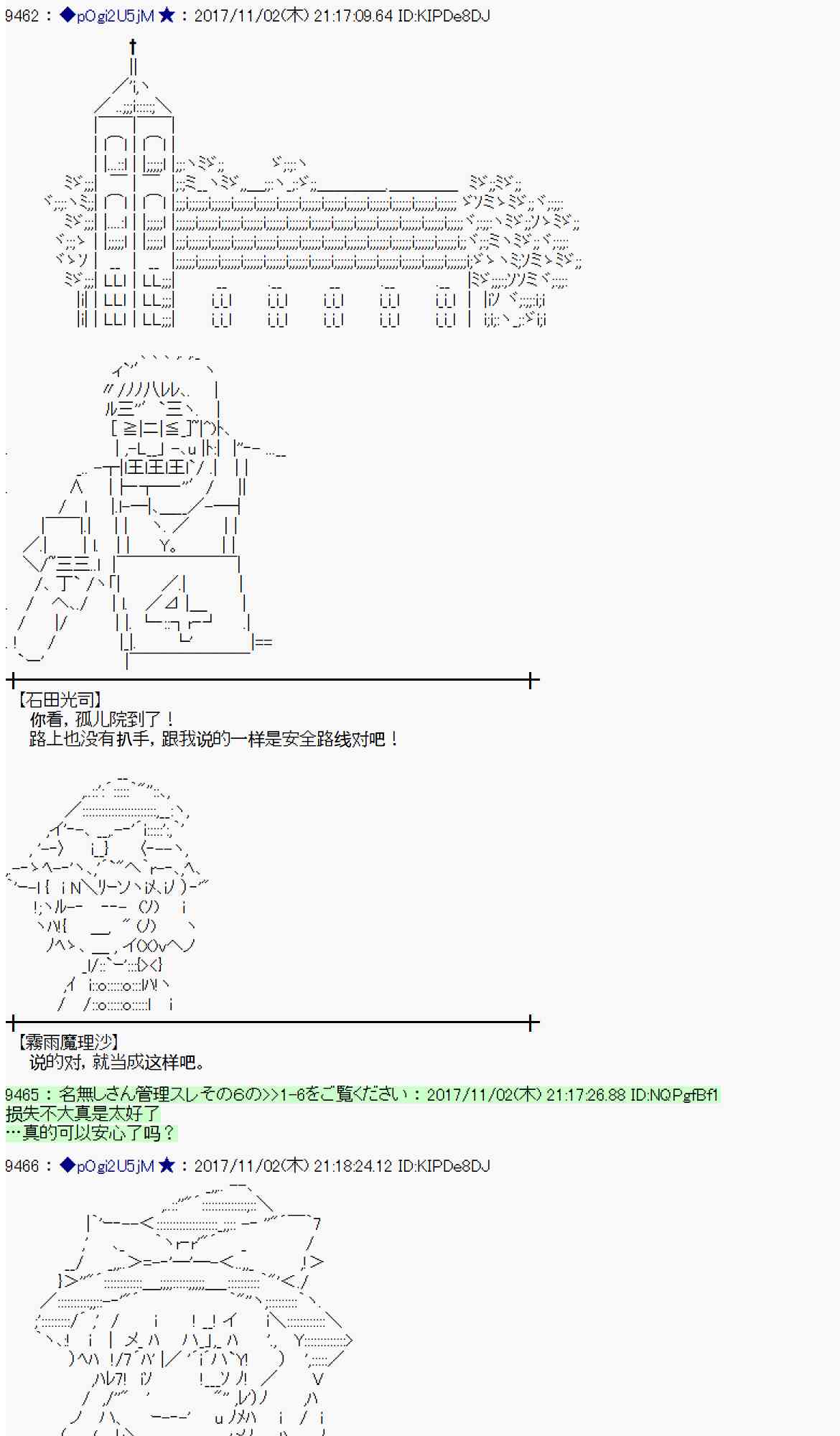 第 43 页