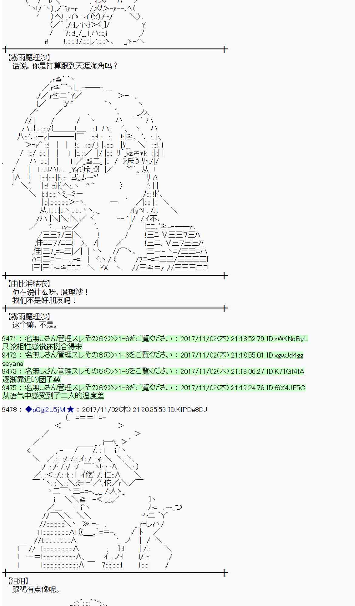 第 44 页