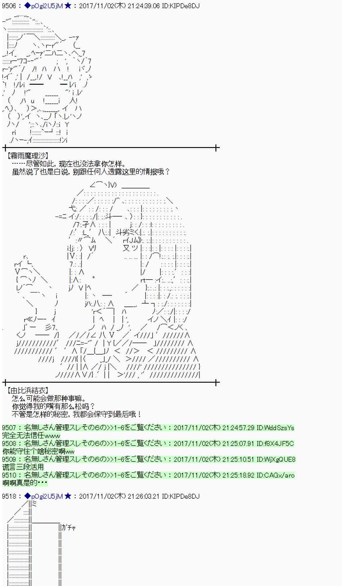 第 47 页