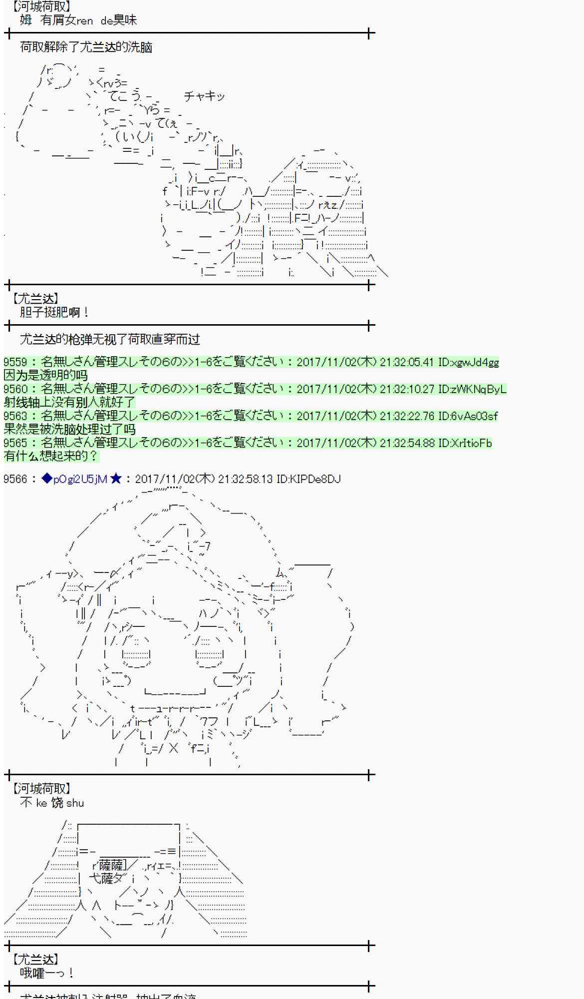 第 52 页