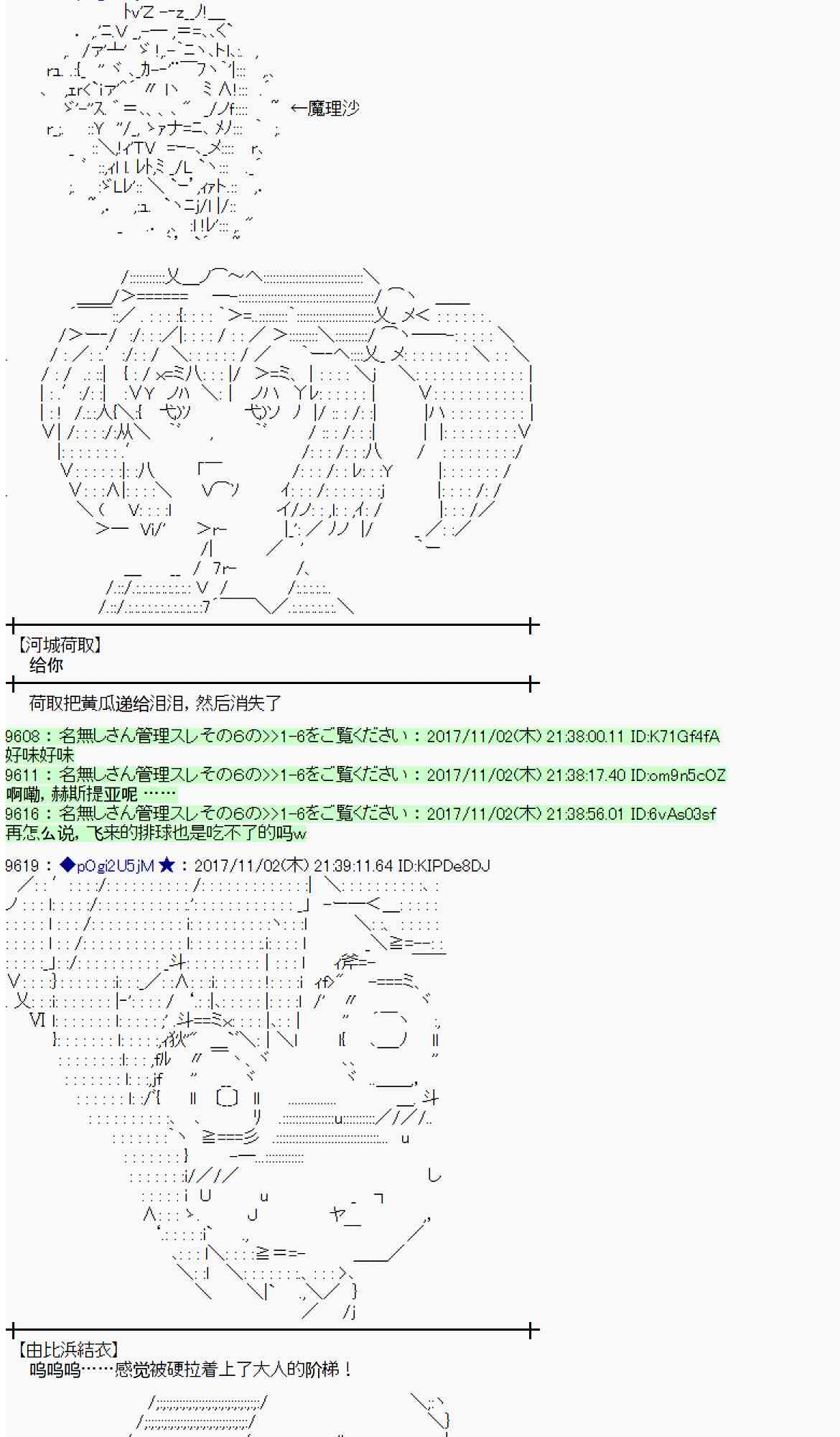 第 56 页
