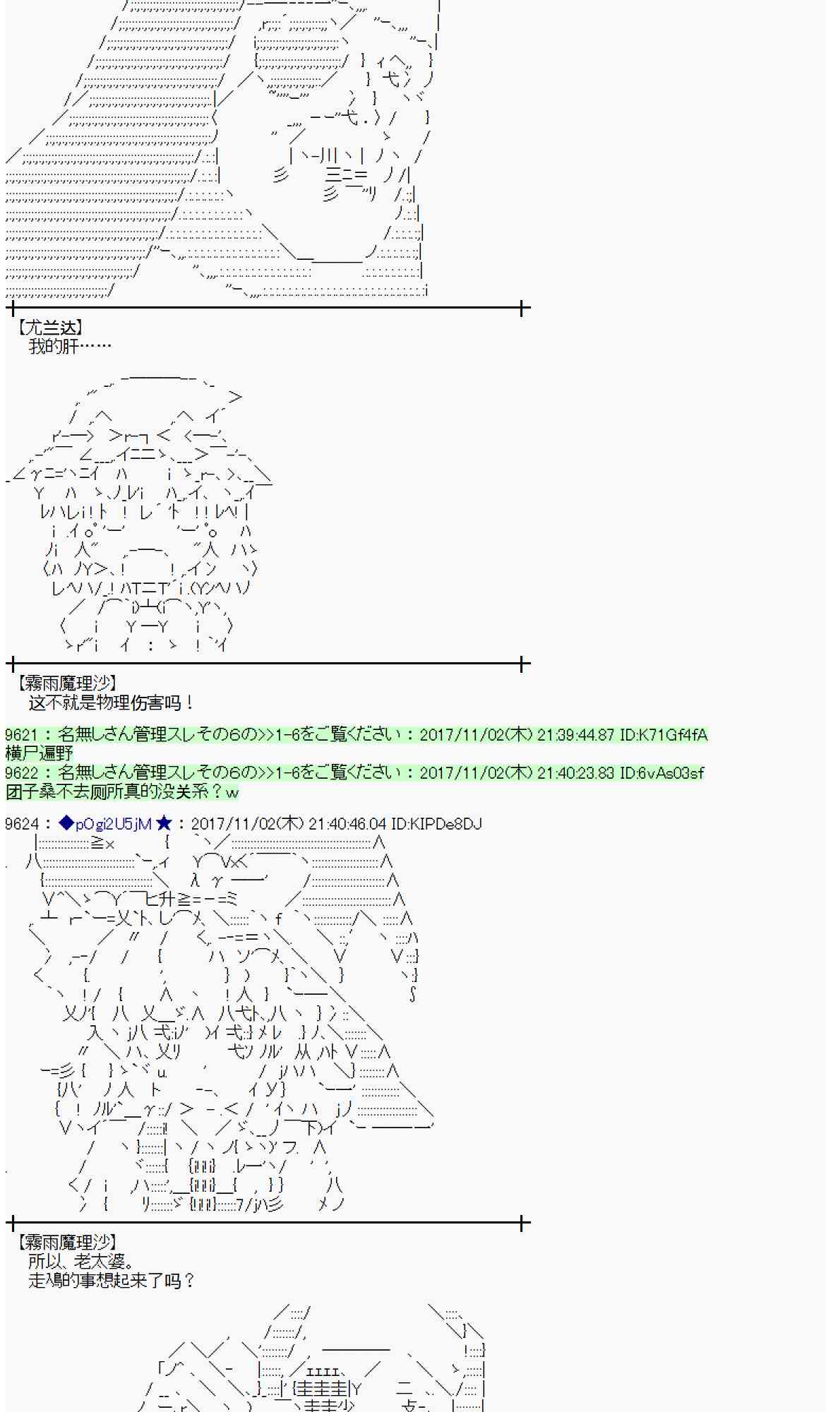 第 57 页