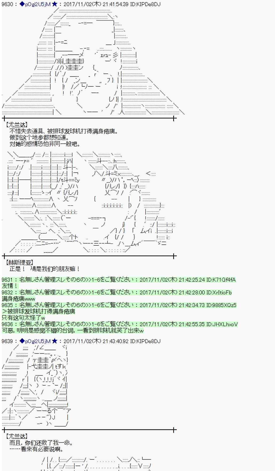 第 59 页