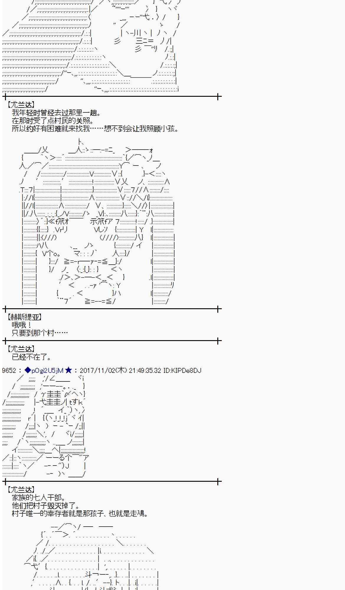第 61 页
