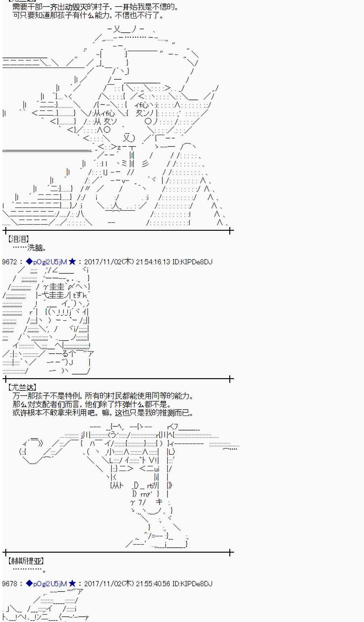 第 64 页