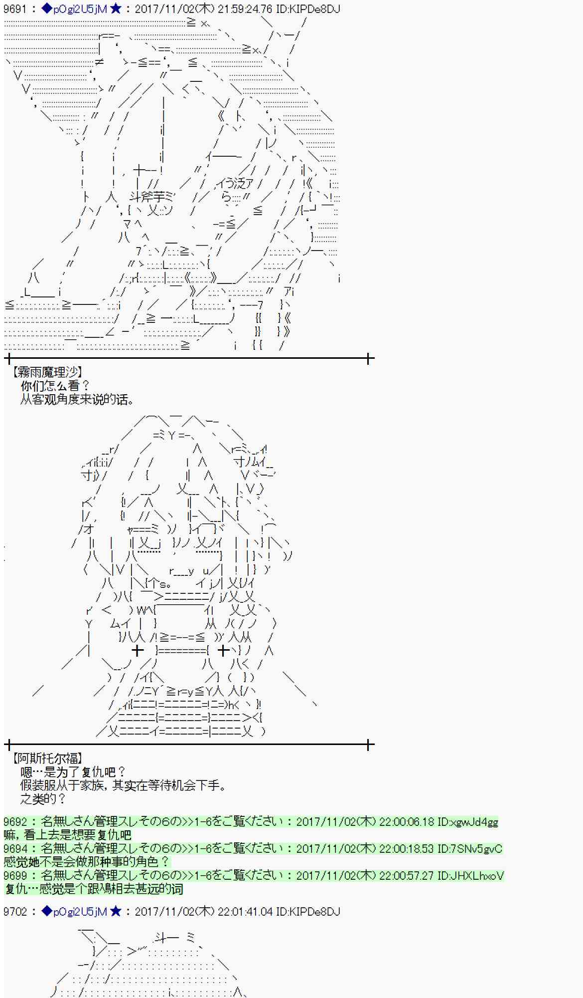 第 67 页